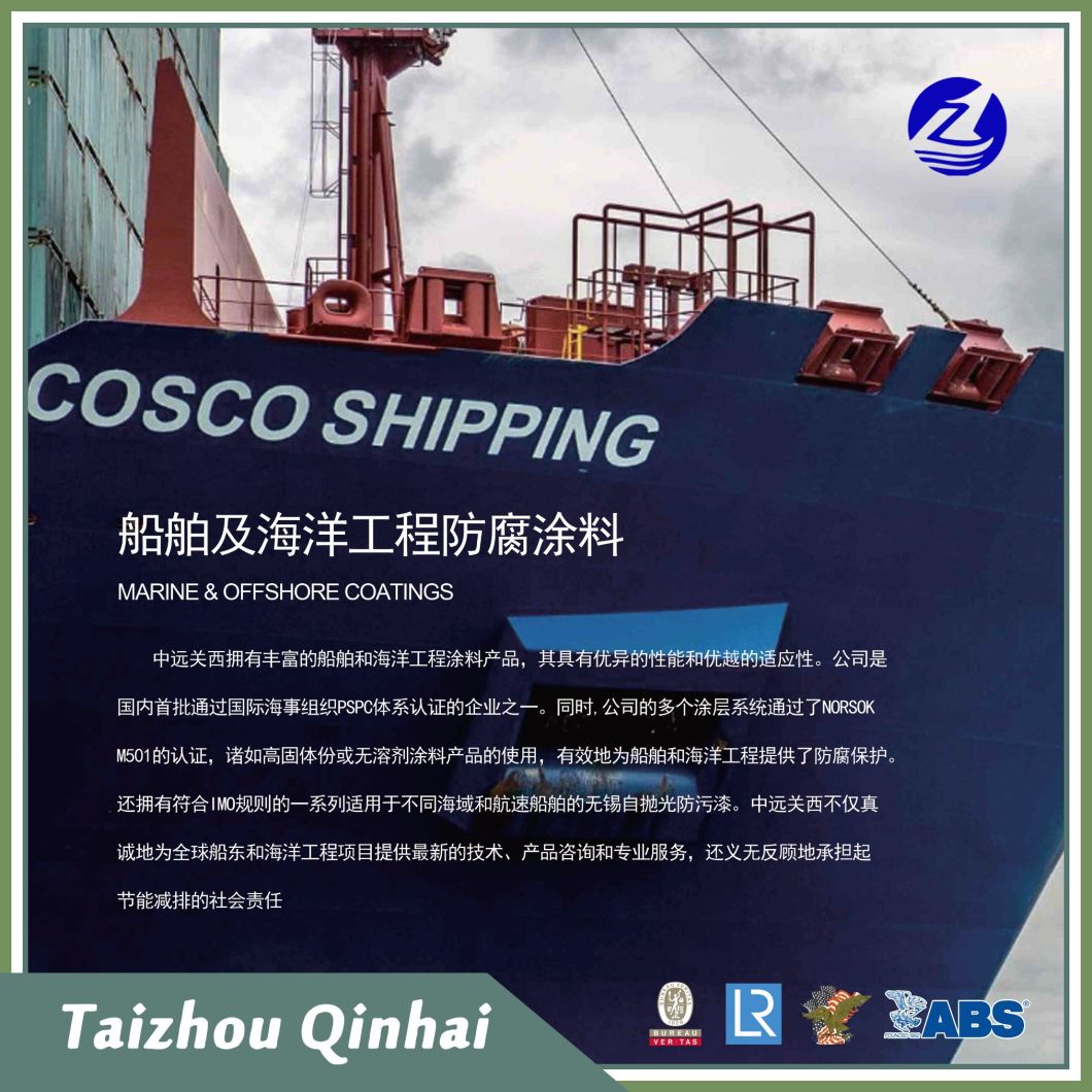 Marine Coating Offshore Coating High Poyamide Epoxy BITUME Coating